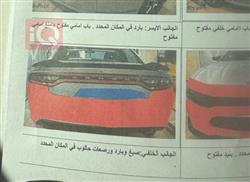 دودج تشارجر